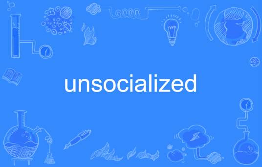 unsocialized_百度百科