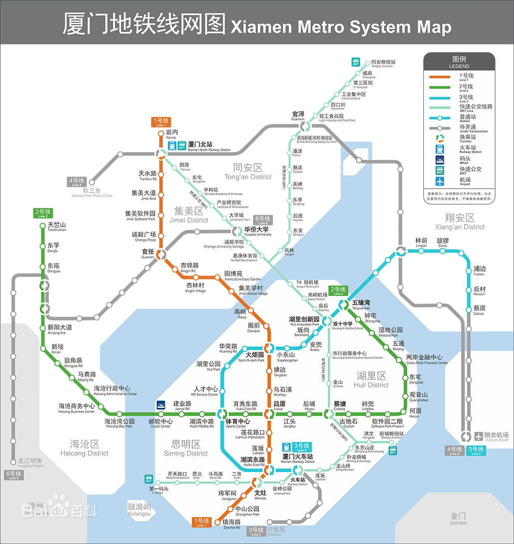 中国城市轨道交通线路