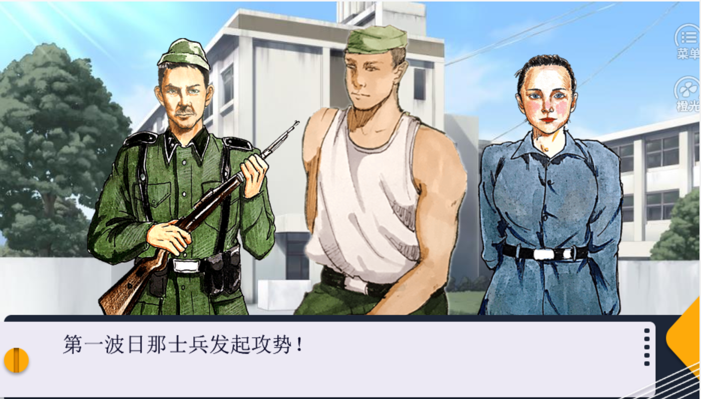 潜伏之艰难抉择