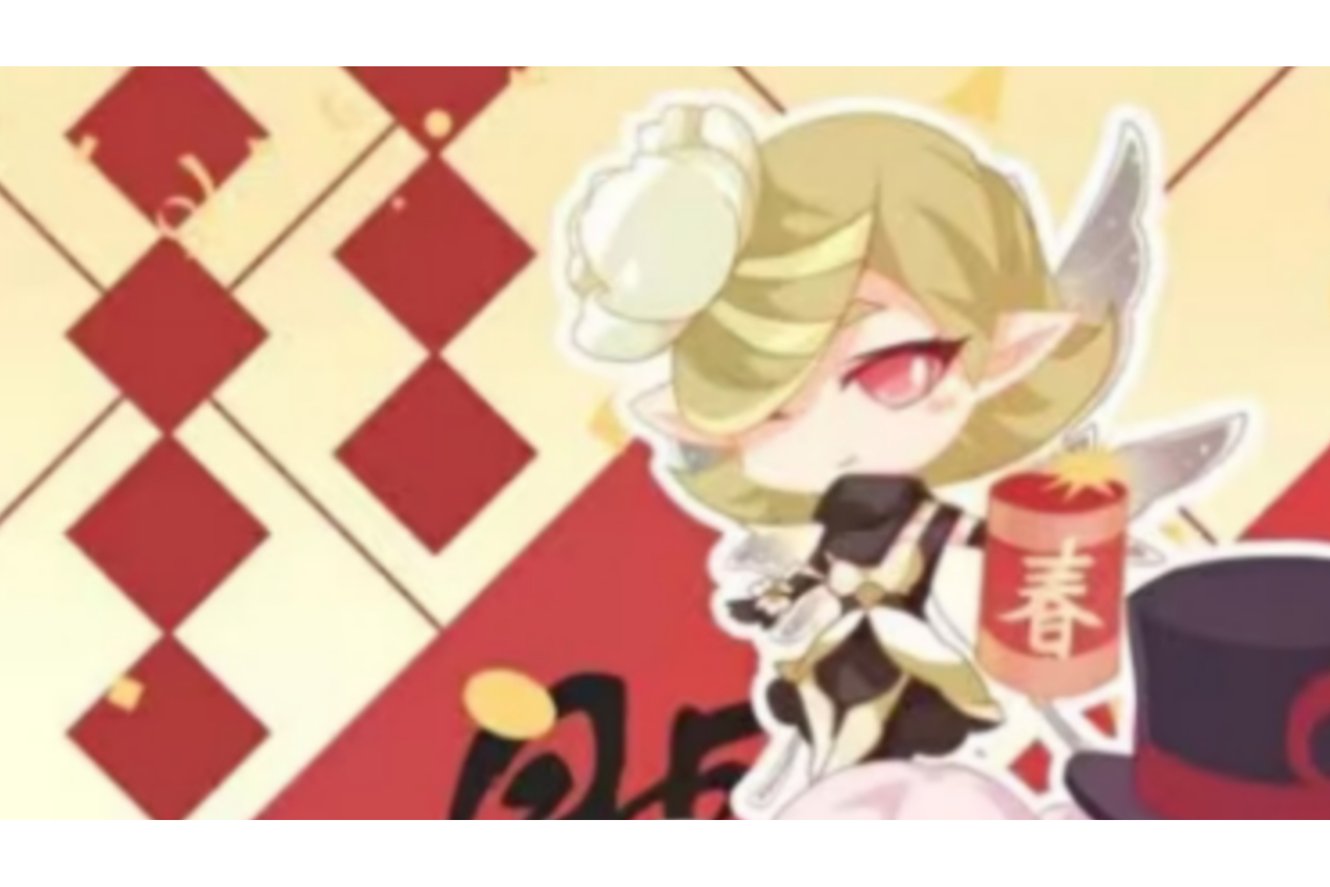  p data-id="u5cp3aamxykj">盘古,游戏《小花仙》中的荼蘼花精灵王.