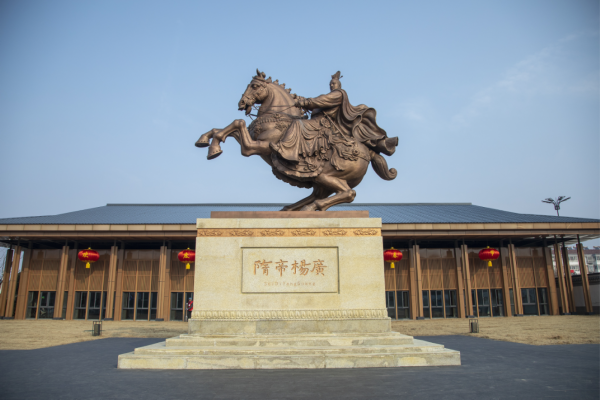 隋炀帝陵遗址公园
