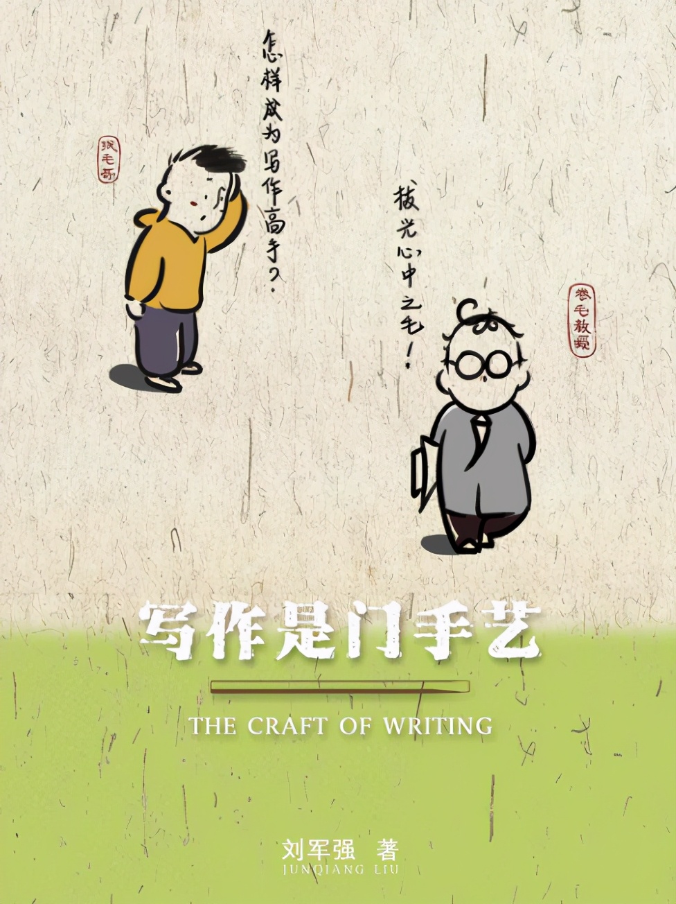 2020年最后一季度书单，年阅读百本任务完成（四）_百科TA说