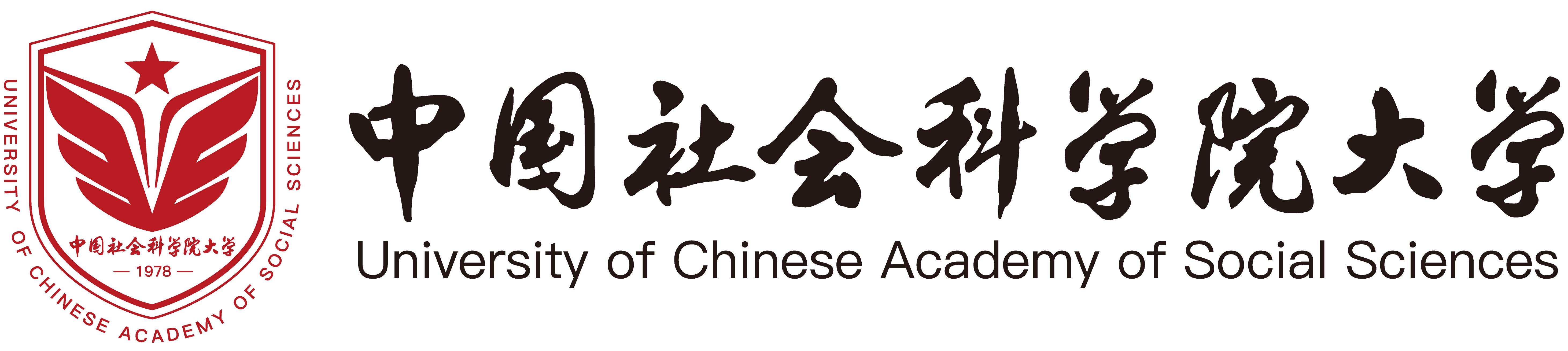 中国社会科学院大学校徽