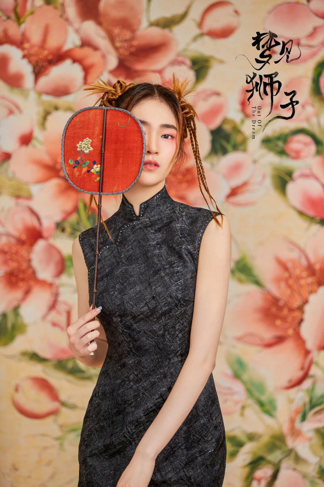 梦见狮子