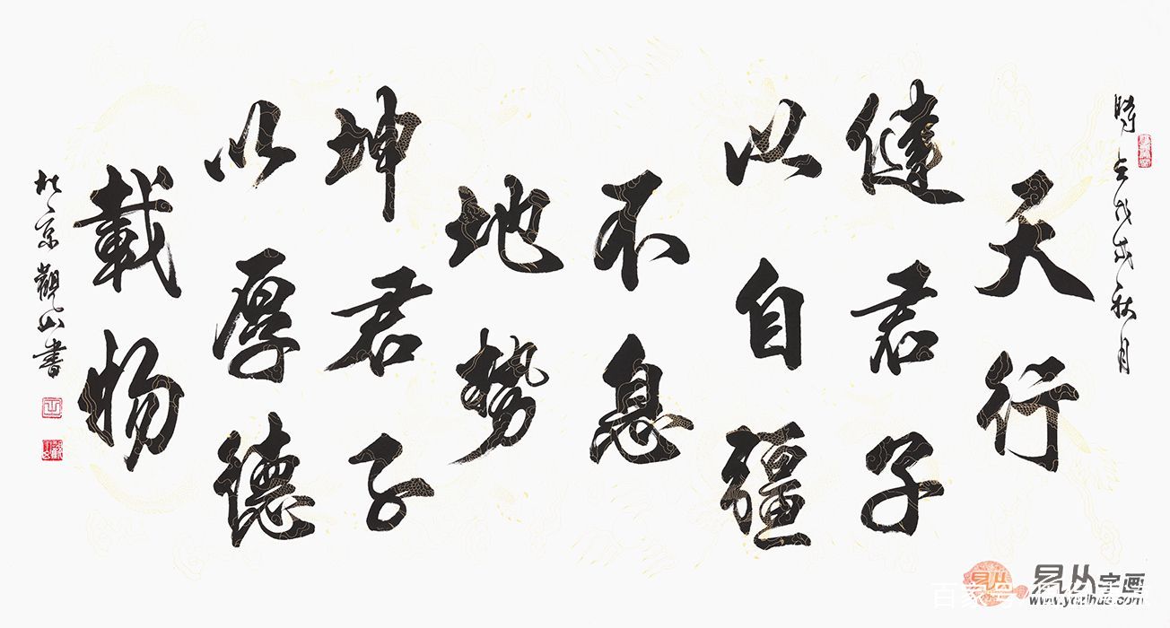 客厅挂什么字画好？书法作品颇具内涵_百科TA说