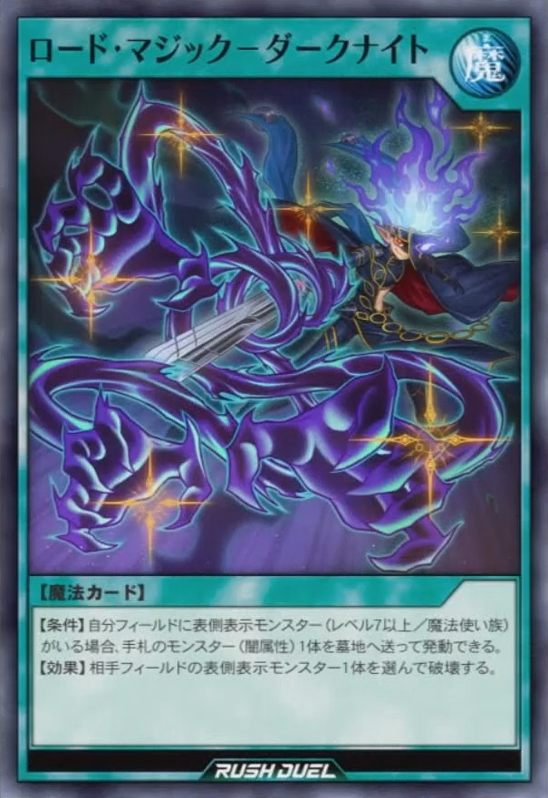  p data-id="gnbvr4fgjf"> a target="_blank" href="/item/游戏王