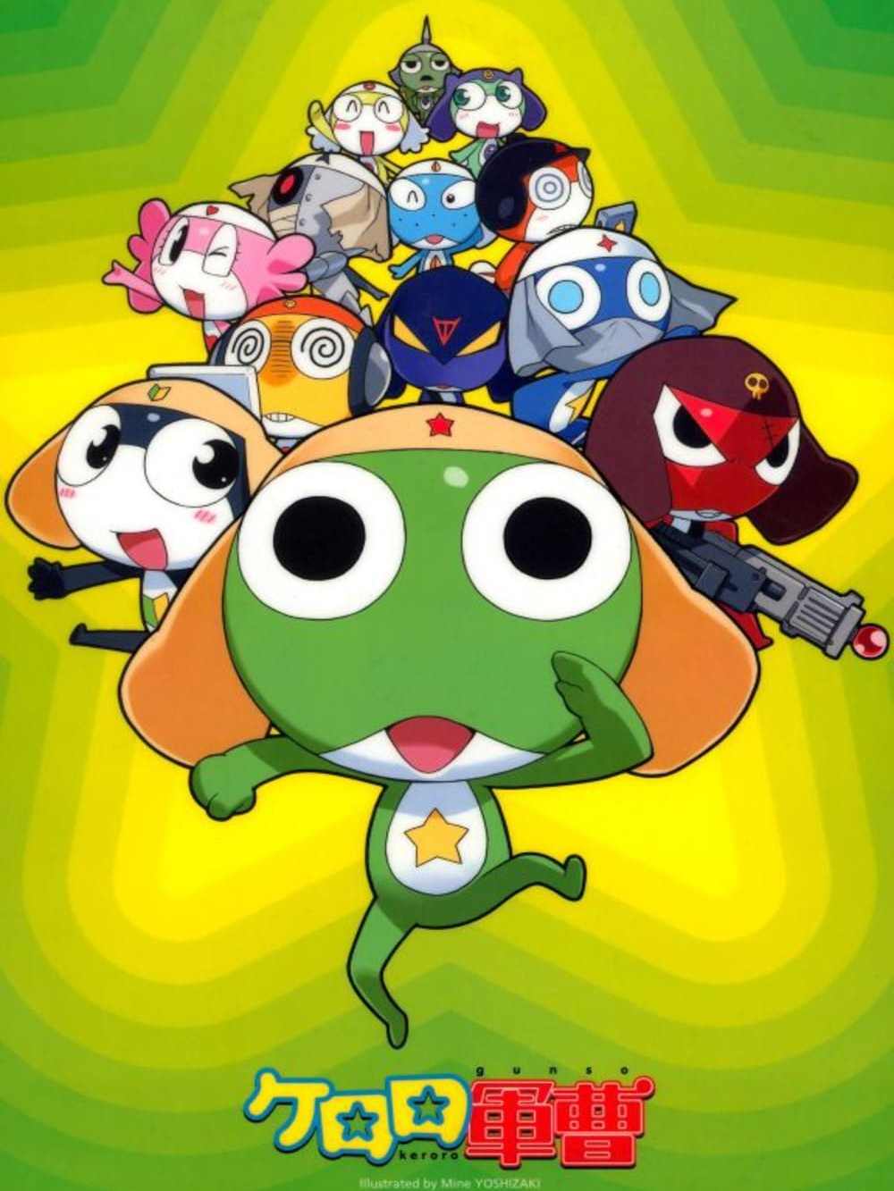 keroro军曹