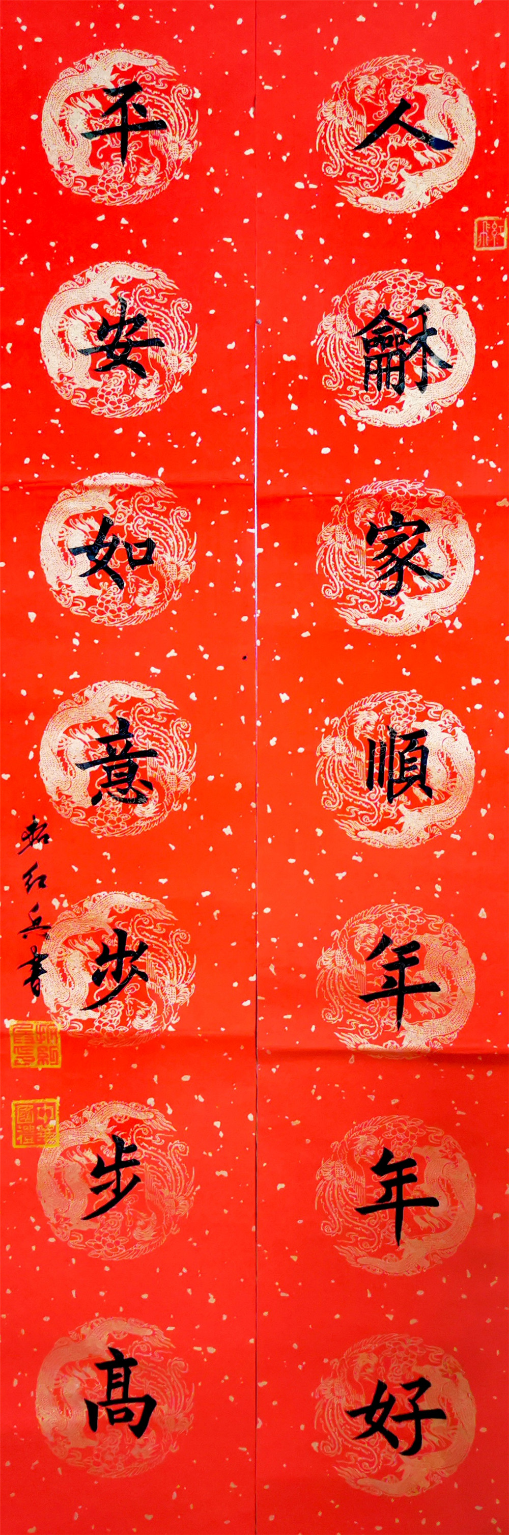 豪迈的独特书画风格被称为"陕北鬼才";中央国家机关书法家协会会员