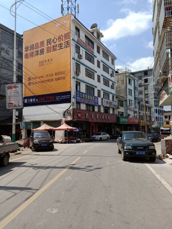  p>禾川镇,隶属江西省吉安市 a target="_blank" href="/item/永新县