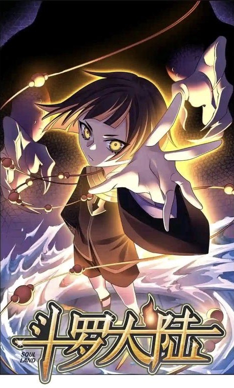 《 a target="_blank" href="/item/斗罗大陆/5313" data-lemmaid="