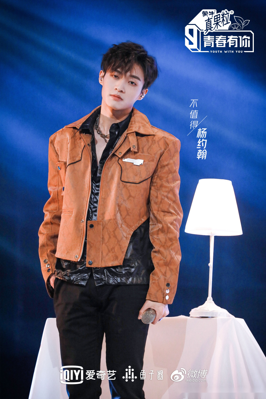 青春有你第三季