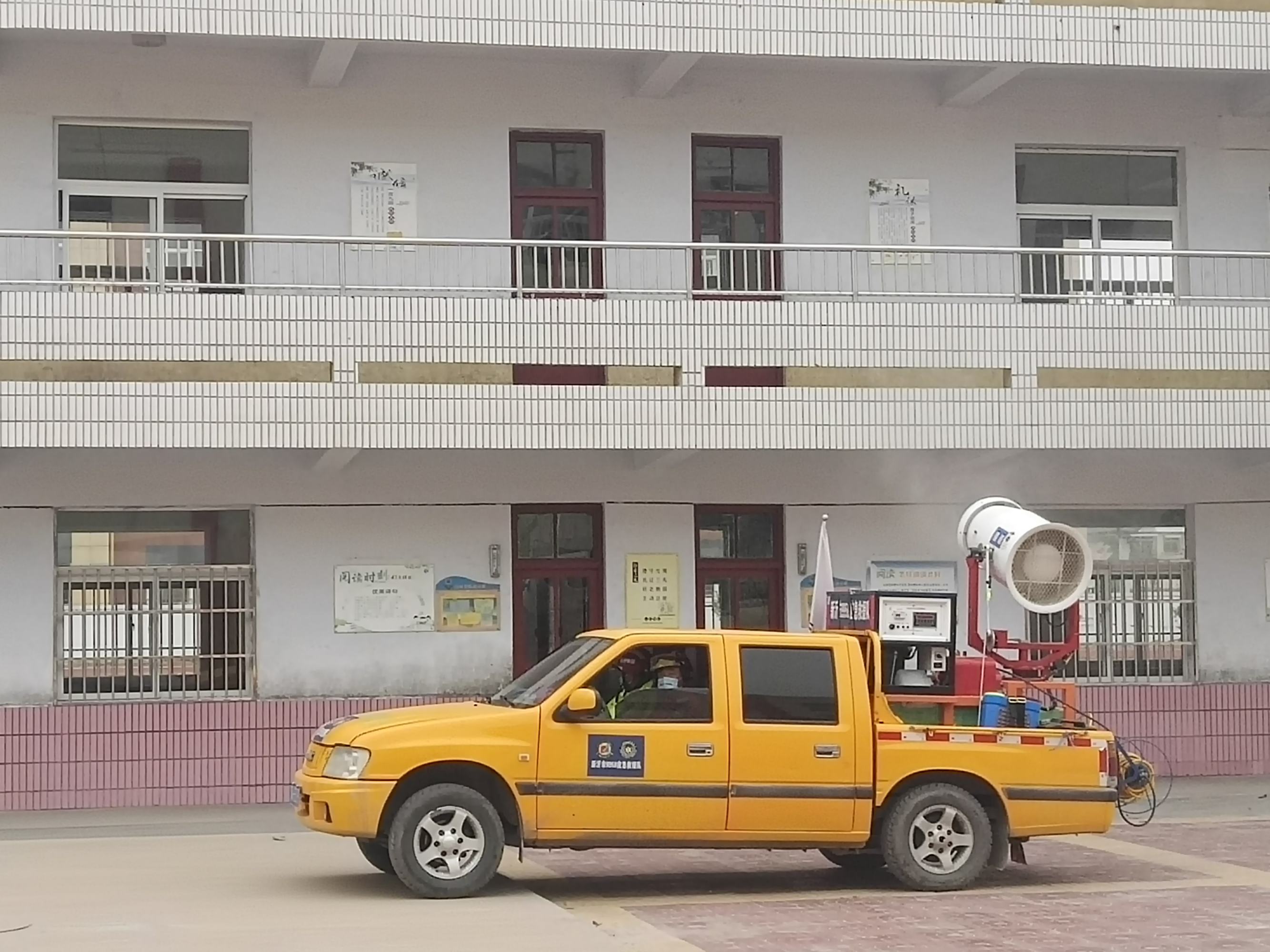 江苏省徐州市<a target="