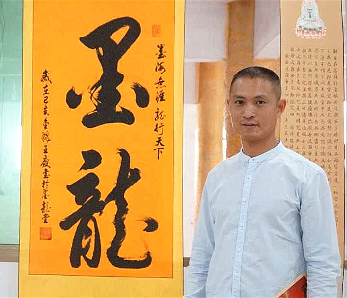  p data-id="gnb5ivusk5">王庆,男,1976年生,浙江省永康市人,笔名墨龙