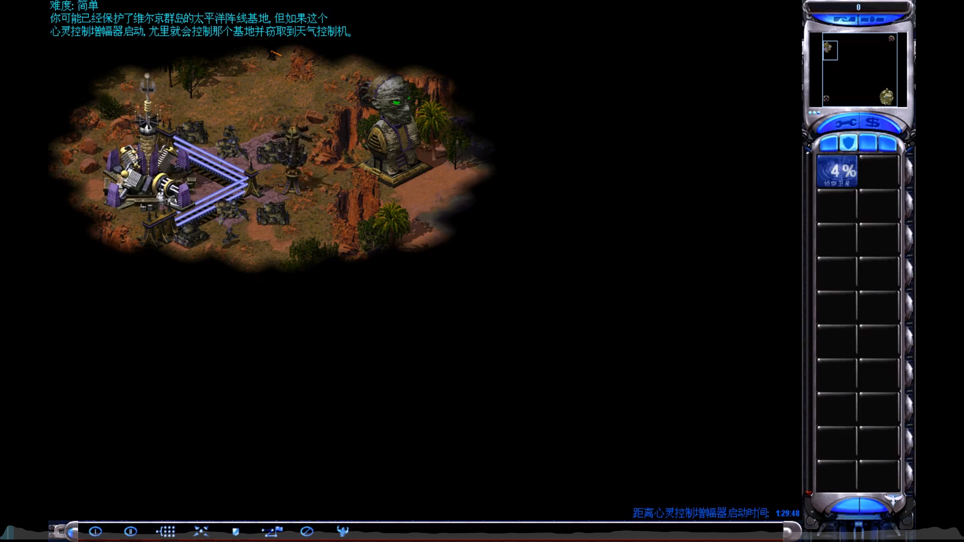 target="_blank" href="/item/心灵控制增幅器/2598237" data-lemmaid