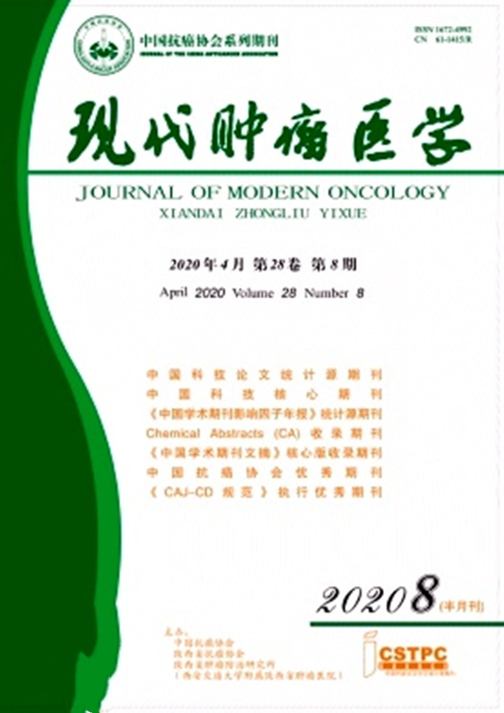  p>《现代肿瘤医学》创刊于1993年,是由 a href="#" data-lemmaid="