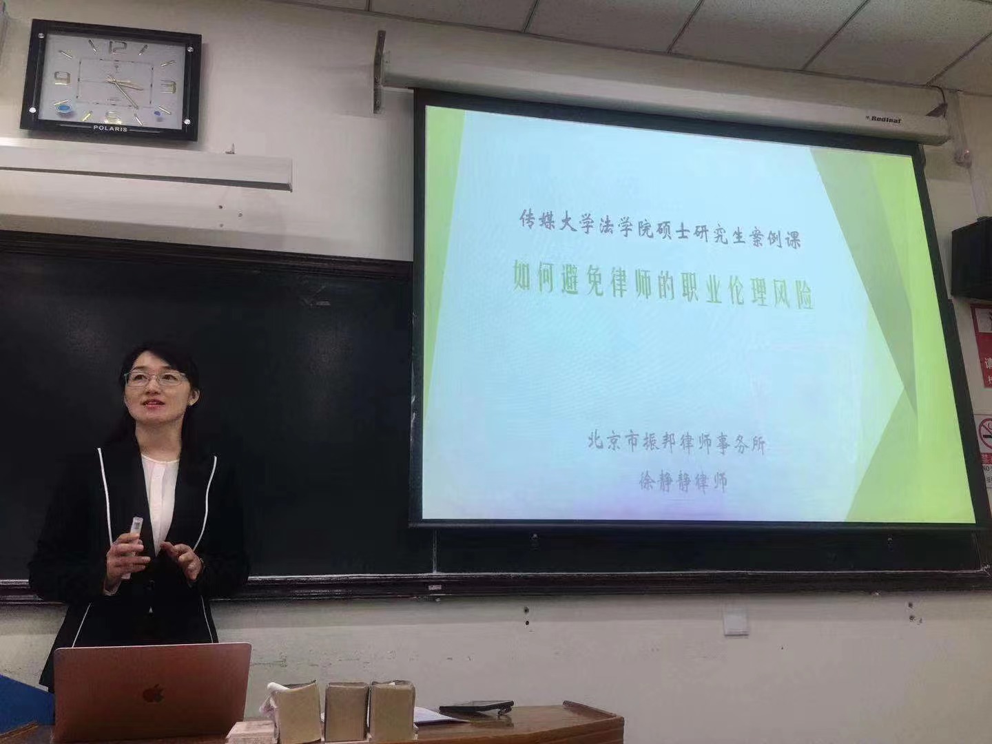 北京市振邦律师事务所执行主任,高级合伙人,中国传媒大学法律硕士实践