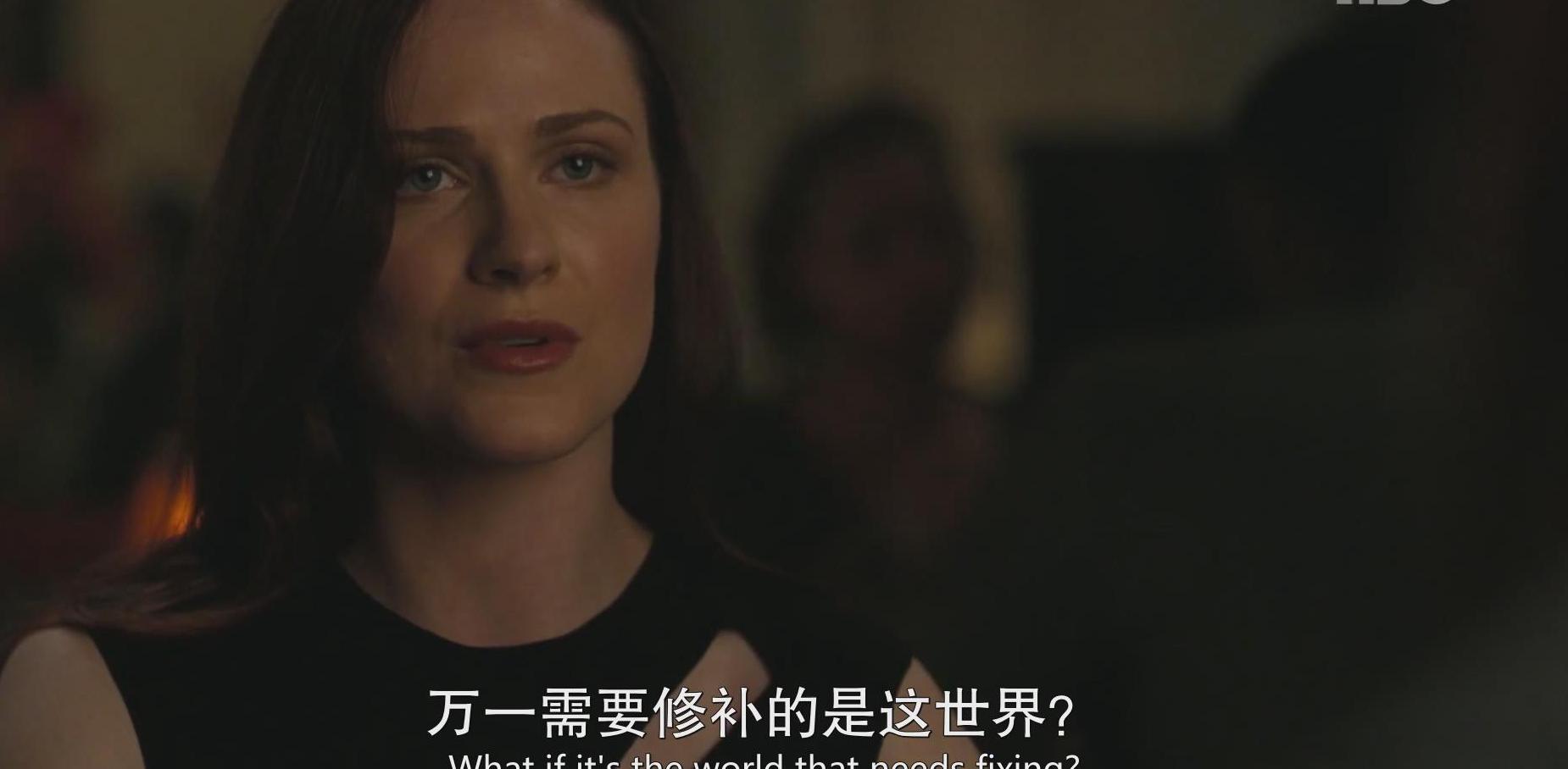 西部世界第四季