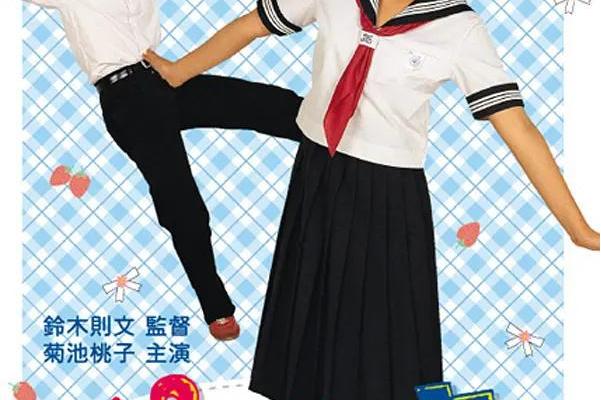  p data-id="ug2ck2f4pate">《内裤之穴》是铃木则文执导,中本博通,茜