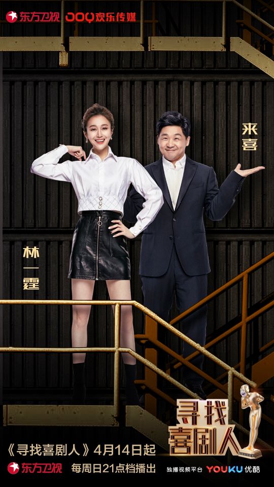  p data-id="go02jxv8ut">林一霆,原名"林伊婷",1988年11月25日出生于