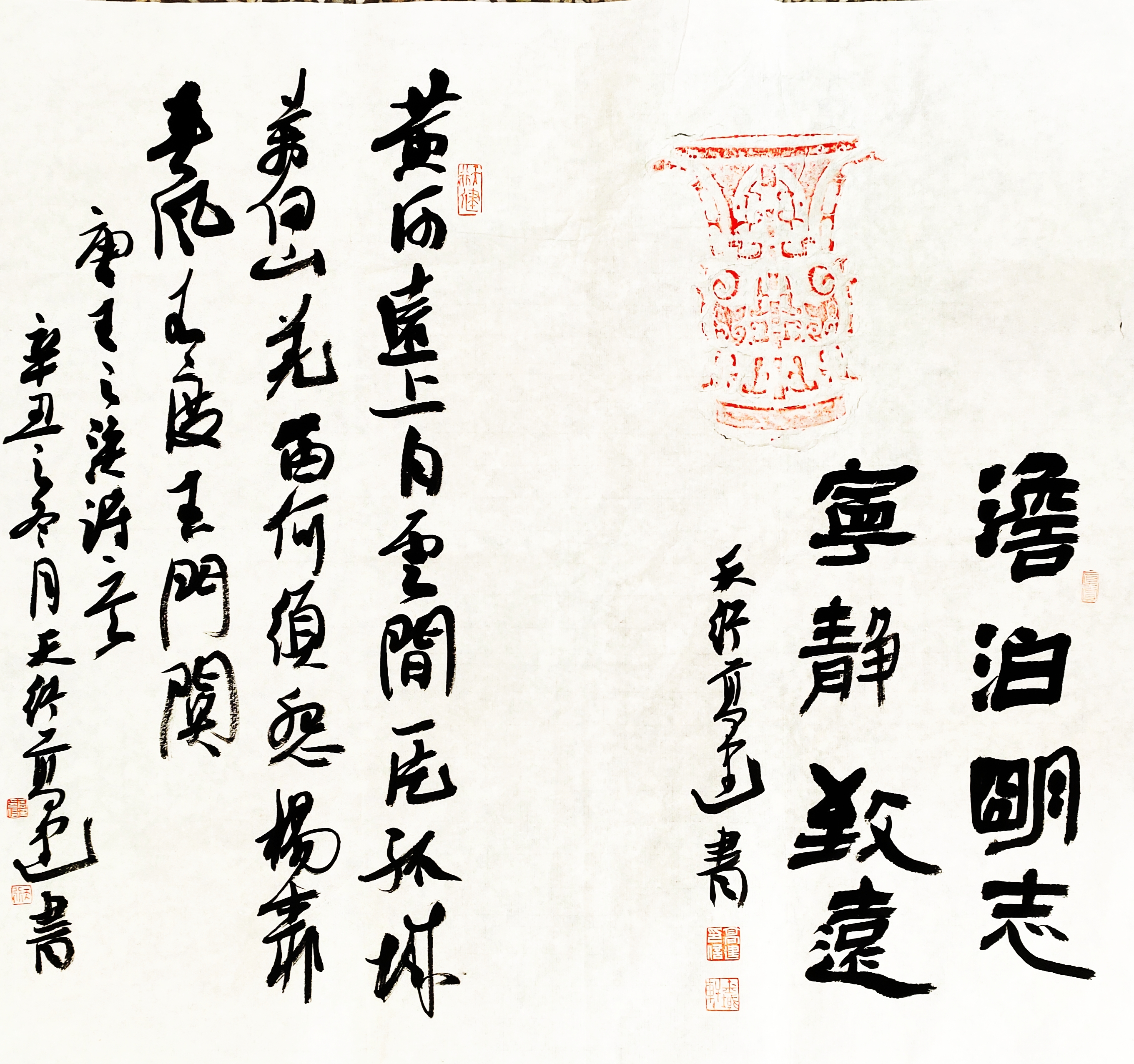  p data-id="gnbunnla6p">高建,字天行,1973年生,师从著名书法篆刻家 