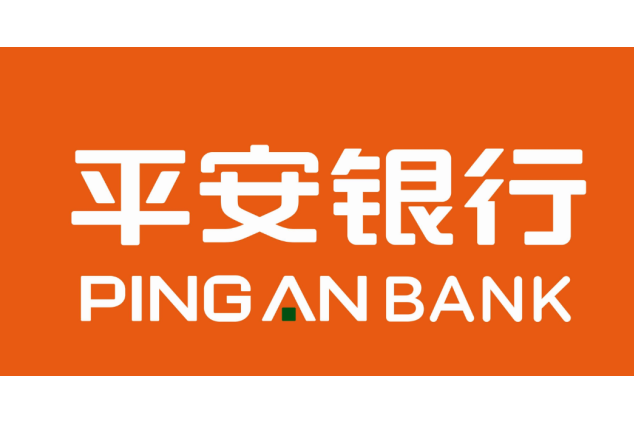 平安银行股份有限公司
