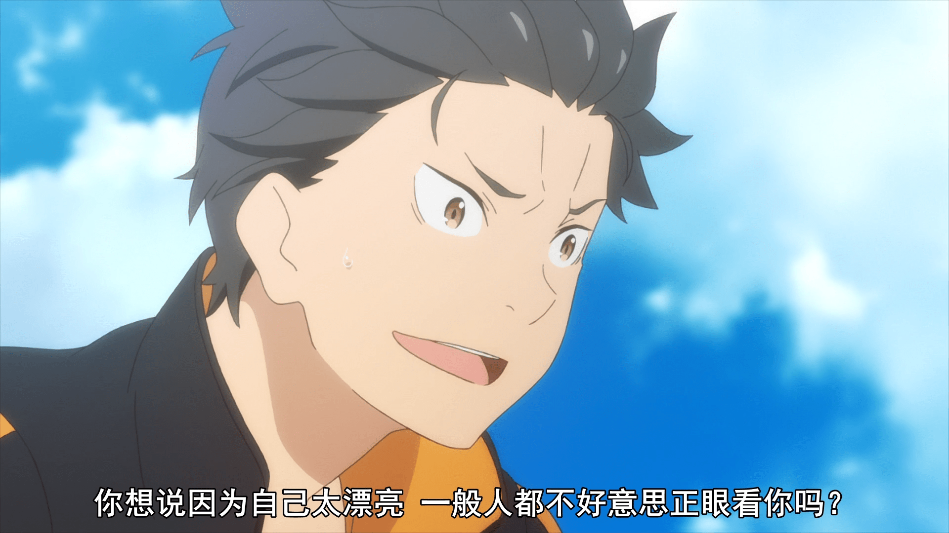  p data-id="gnsr8xxpxw">菜月昴是轻小说《re