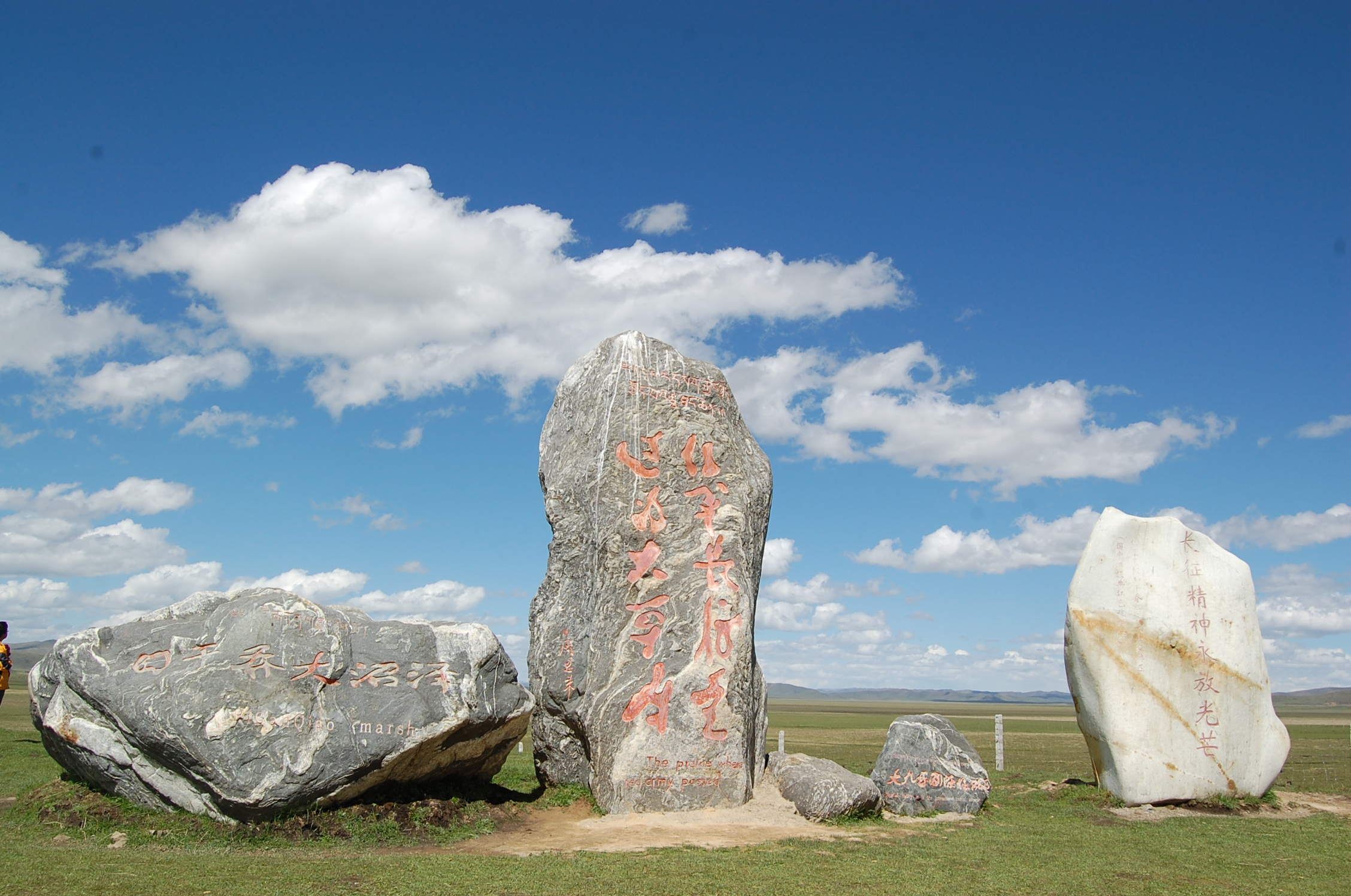 红原日干乔湿地景区