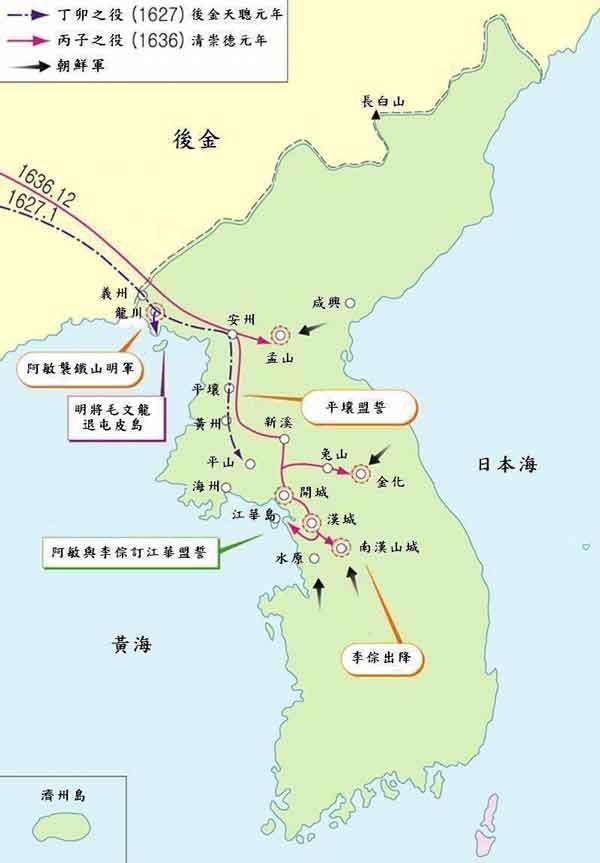 爱新觉罗·皇太极