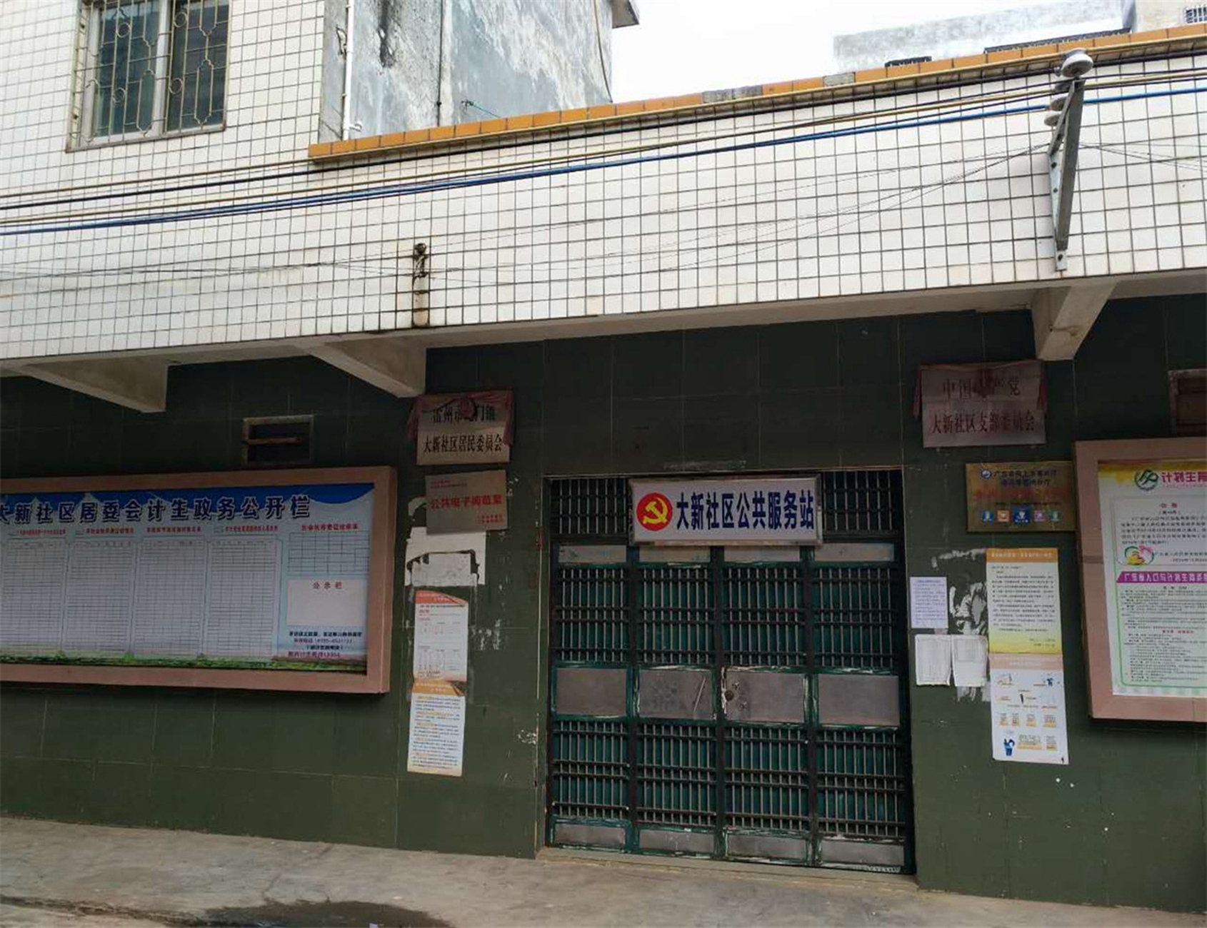 龙门镇