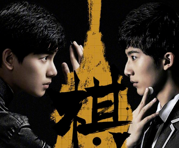 豆瓣83棋魂完结散花最后两集泣不成声但也该狠狠的骂