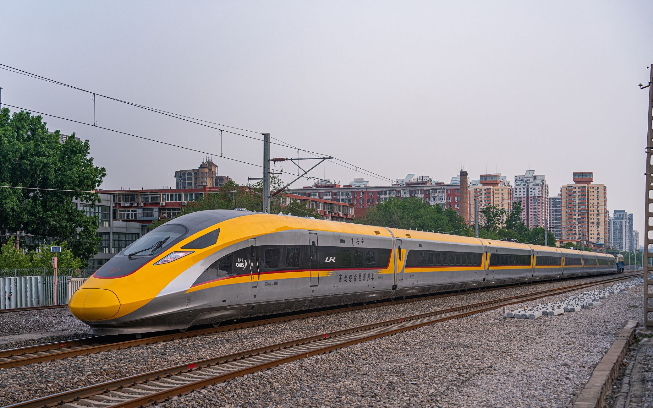 复兴号cr450型电力动车组
