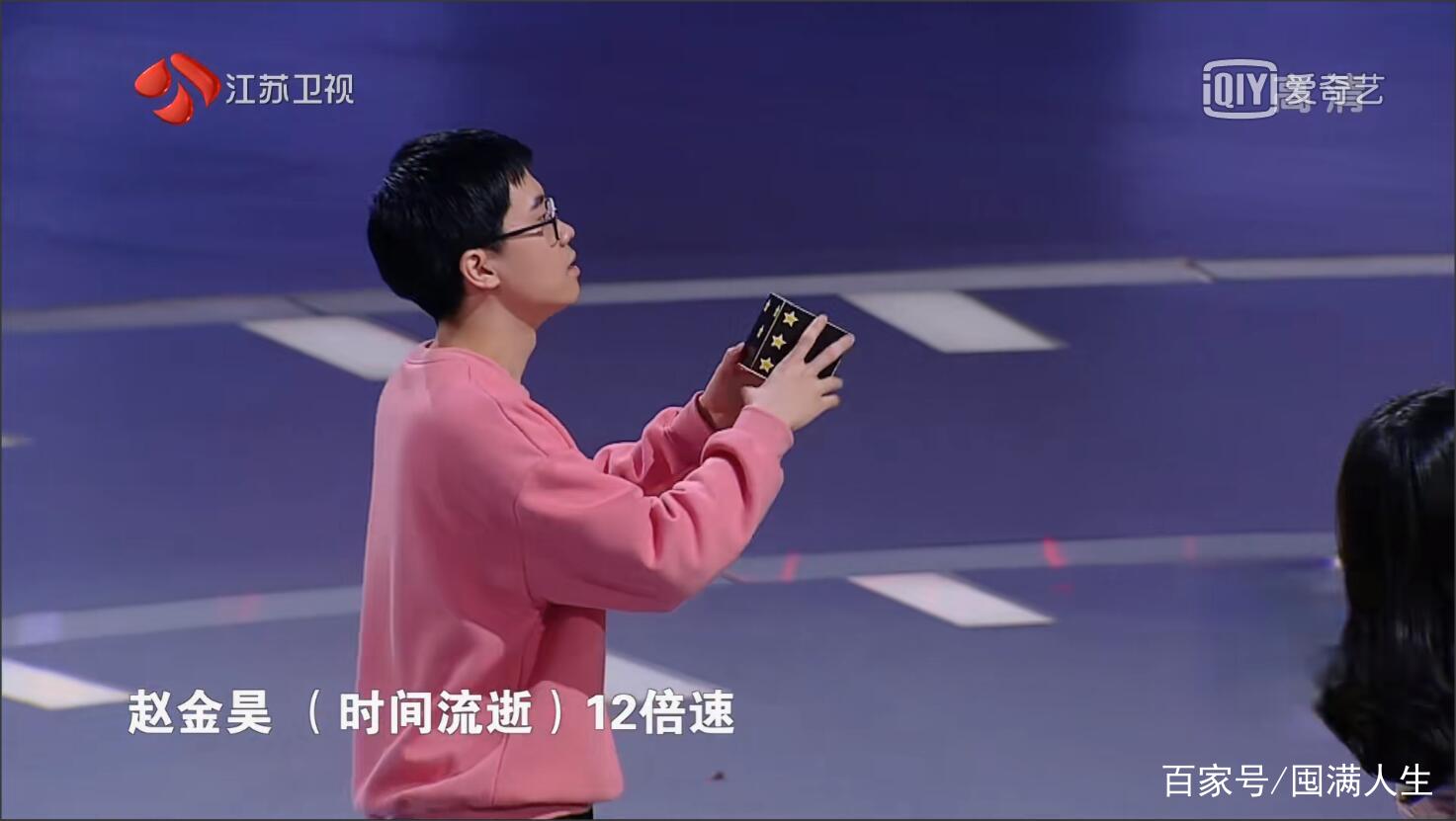 最强大脑7的圈层赛制+应激压力是外围创新，那内核呢？_百科TA说