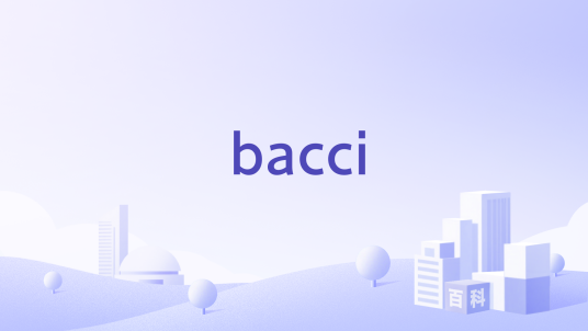 bacci_百度百科