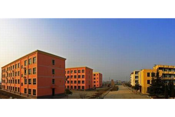 西乡县第四中学