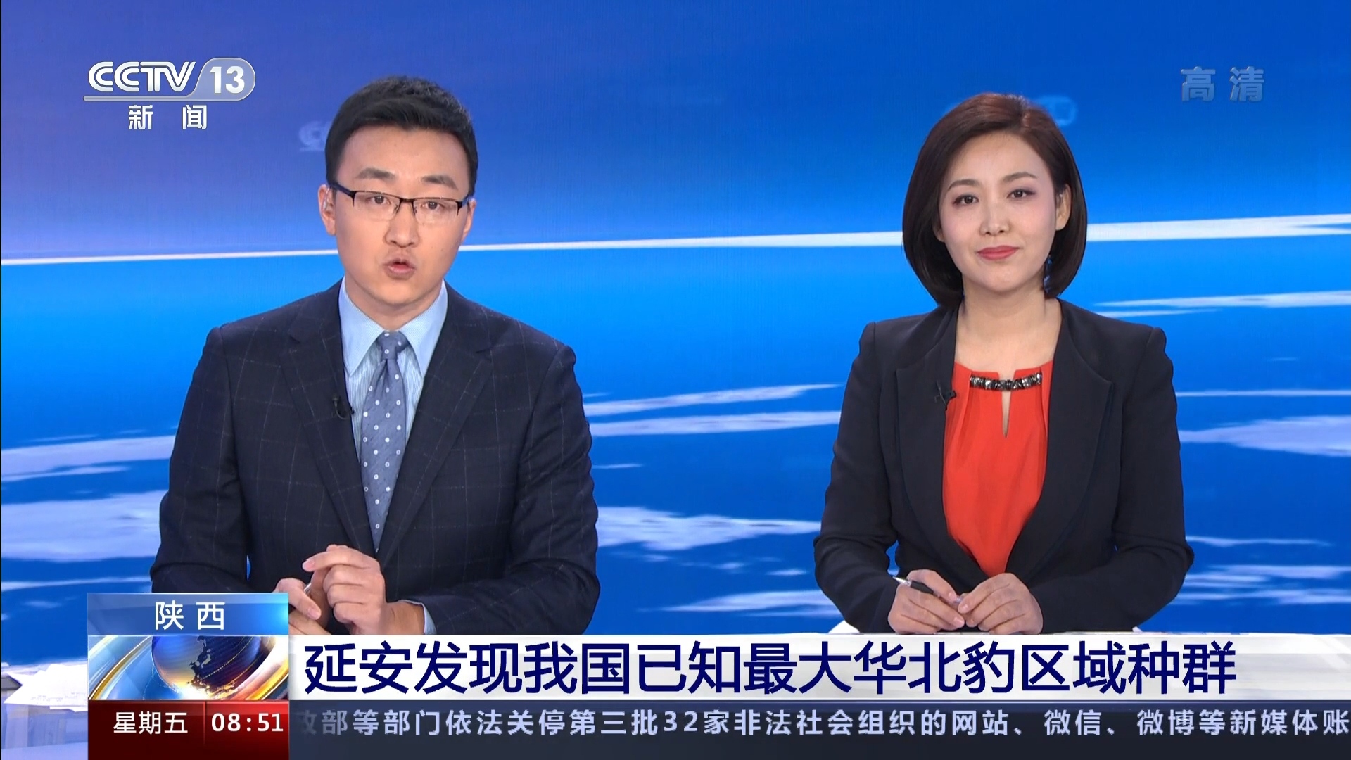 中央13台新闻(中央13台新闻联播在线直播观看)
