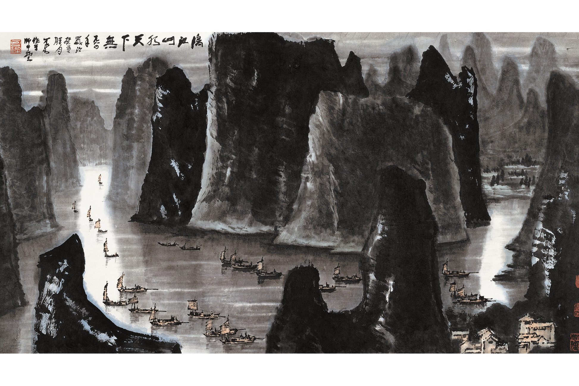  p>《漓江山水天下无》是1984年李可染创作的中国画作品. /p>