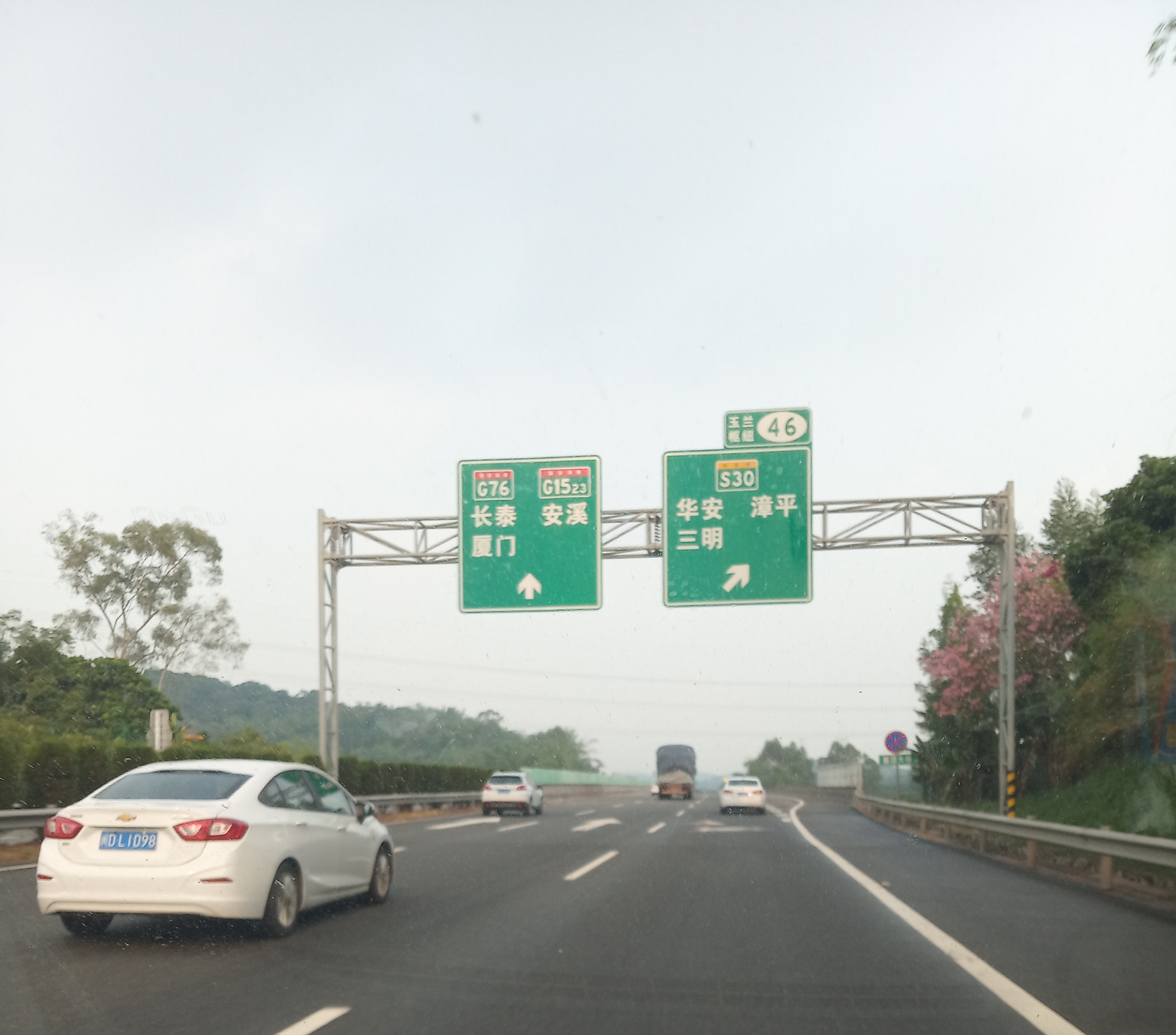 i>,又称作"永安—漳州高速公路",简称"漳永高速公路"或"永漳高速公路"