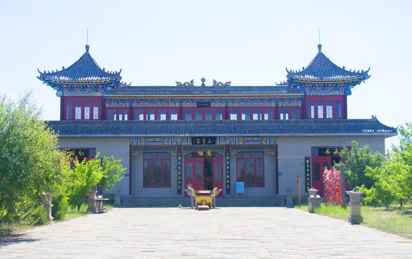 九城宫旅游度假区