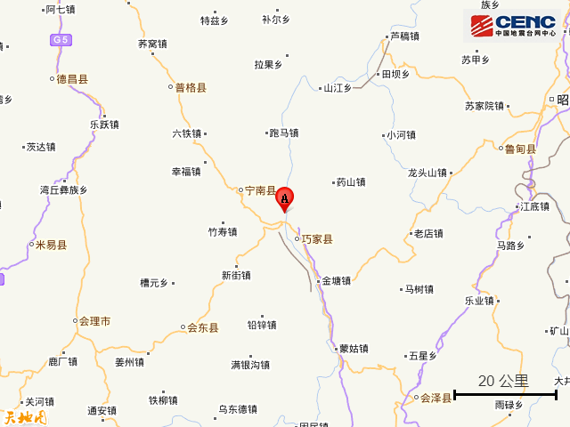2022年11月12日宁南4.3级地震