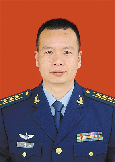 王建东