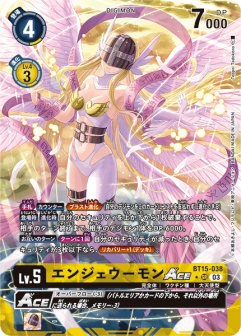 BT15-038_P1