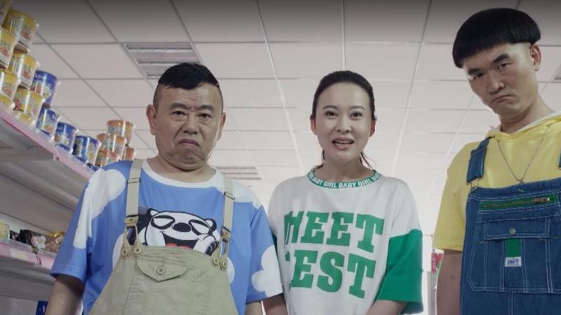 ">韩兆 /a>执导,由 a target="_blank" href="/item/潘长江/242749"