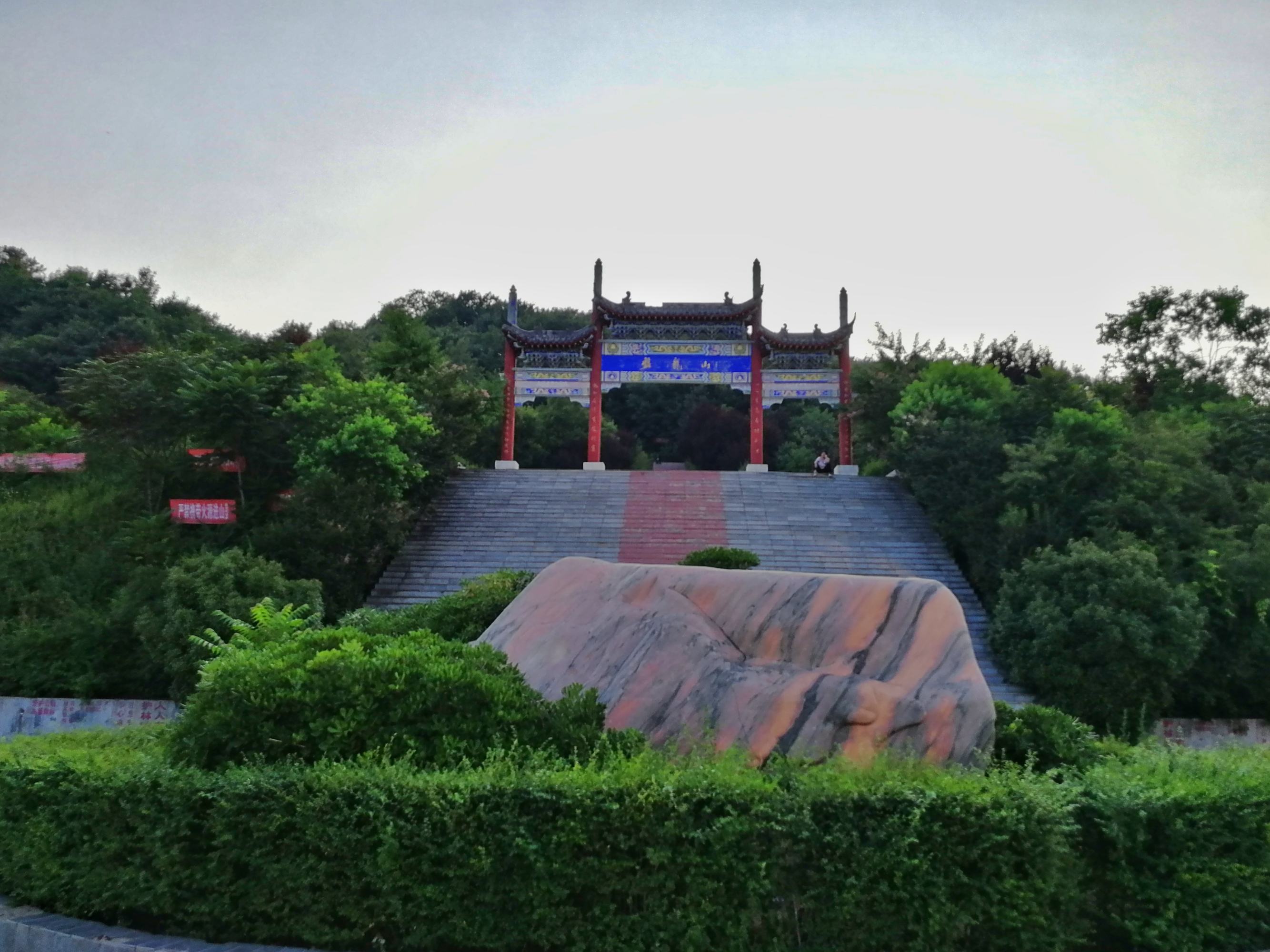 盘龙镇