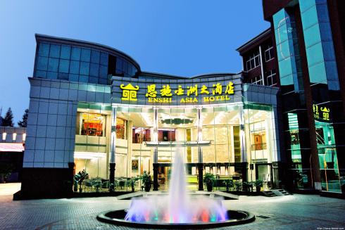 北京亚洲大酒店