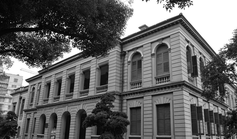 福州英国领事分馆旧址