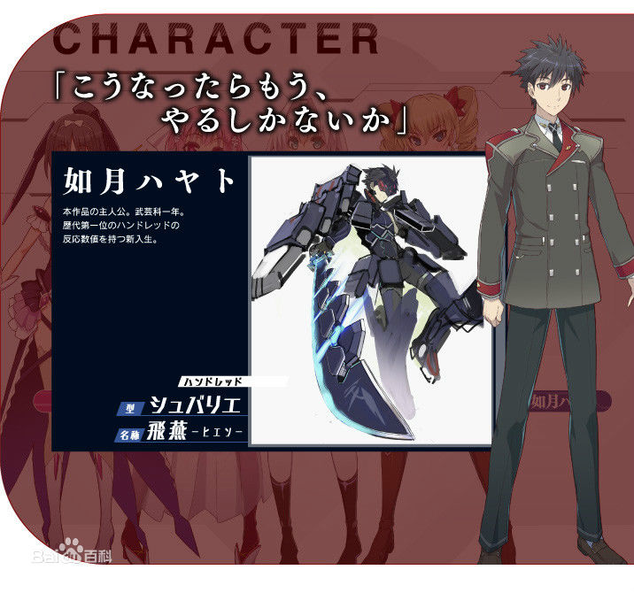 《 a target="_blank" href="/item/hundred百武装战记/15840138"