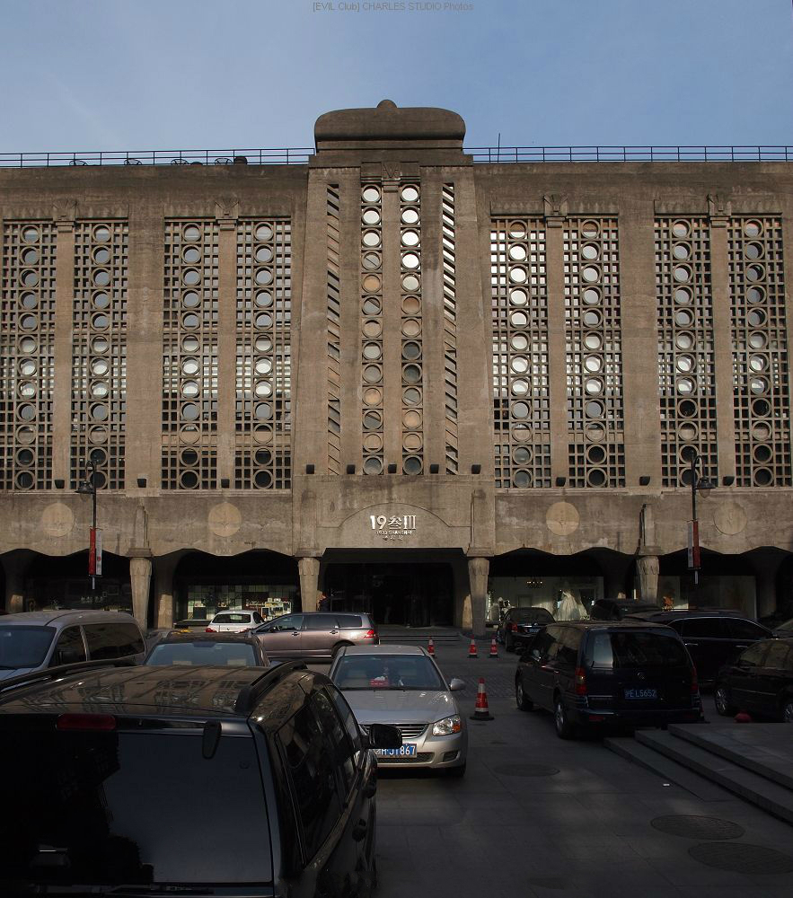 上海工部局宰牲场