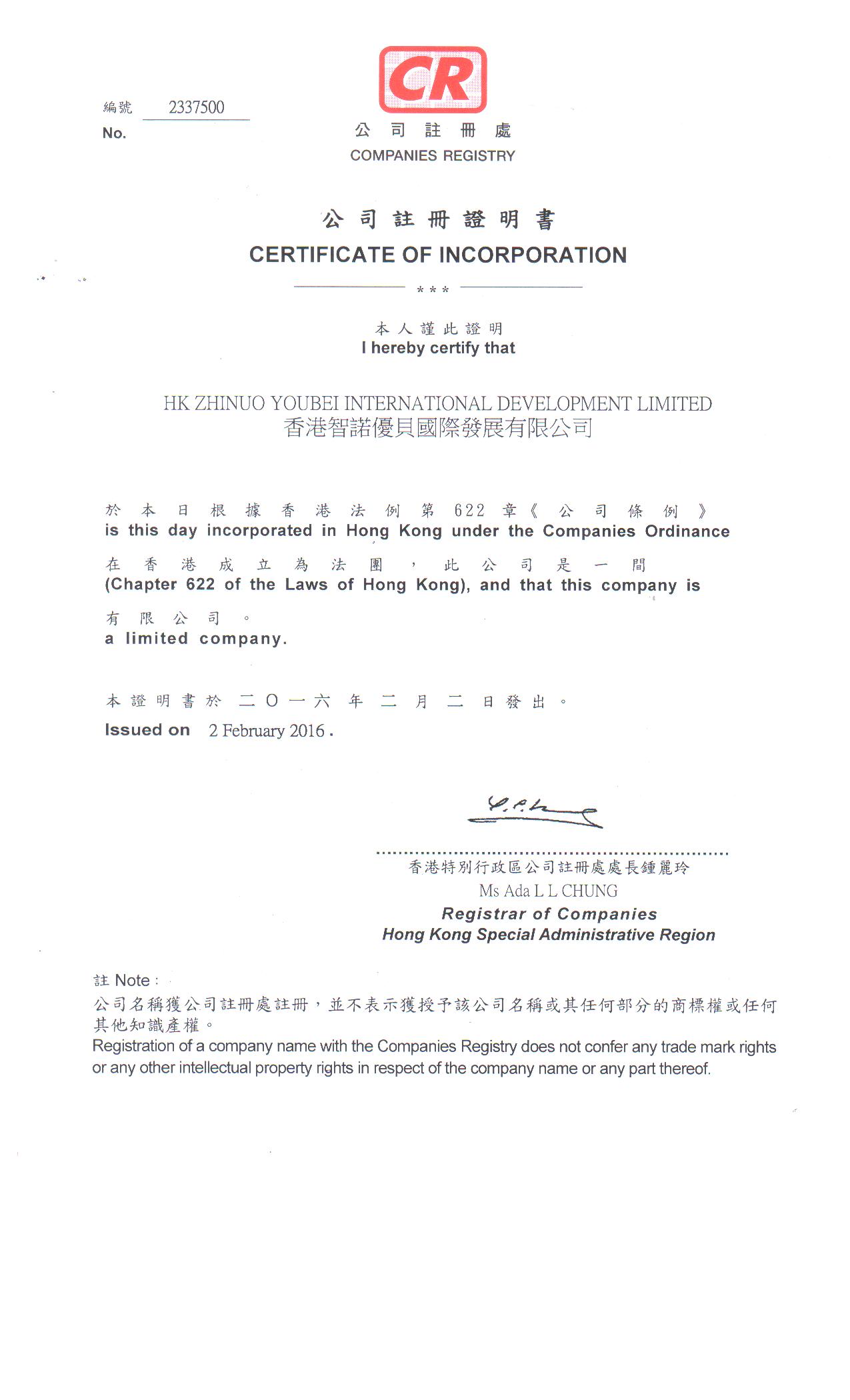 limited)于1983年2月成立,注册地在香港.是家具的研发与销售公 ..