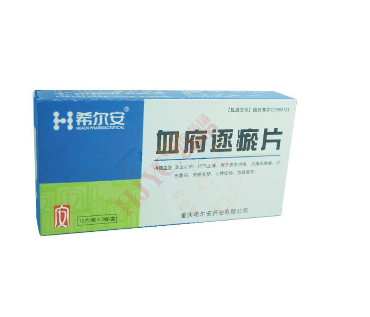 血府逐瘀片