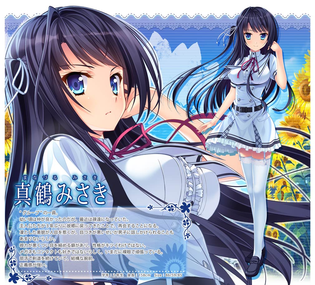 色のノスタルジア)是由美少女游戏品牌moonstone(月石社)制作的一款 a